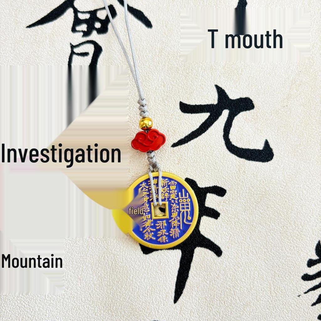 Chinese Lion Dance Lucky Coin Pendant Keychain & Bag Charm