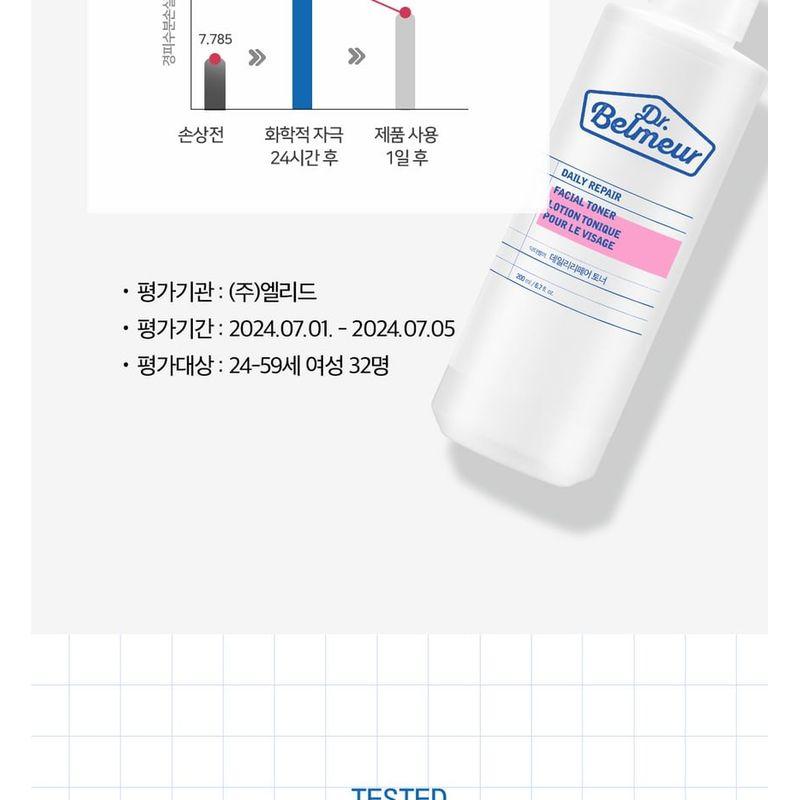 The Face Shop Dr. Belmeur Daily Repair Facial Toner