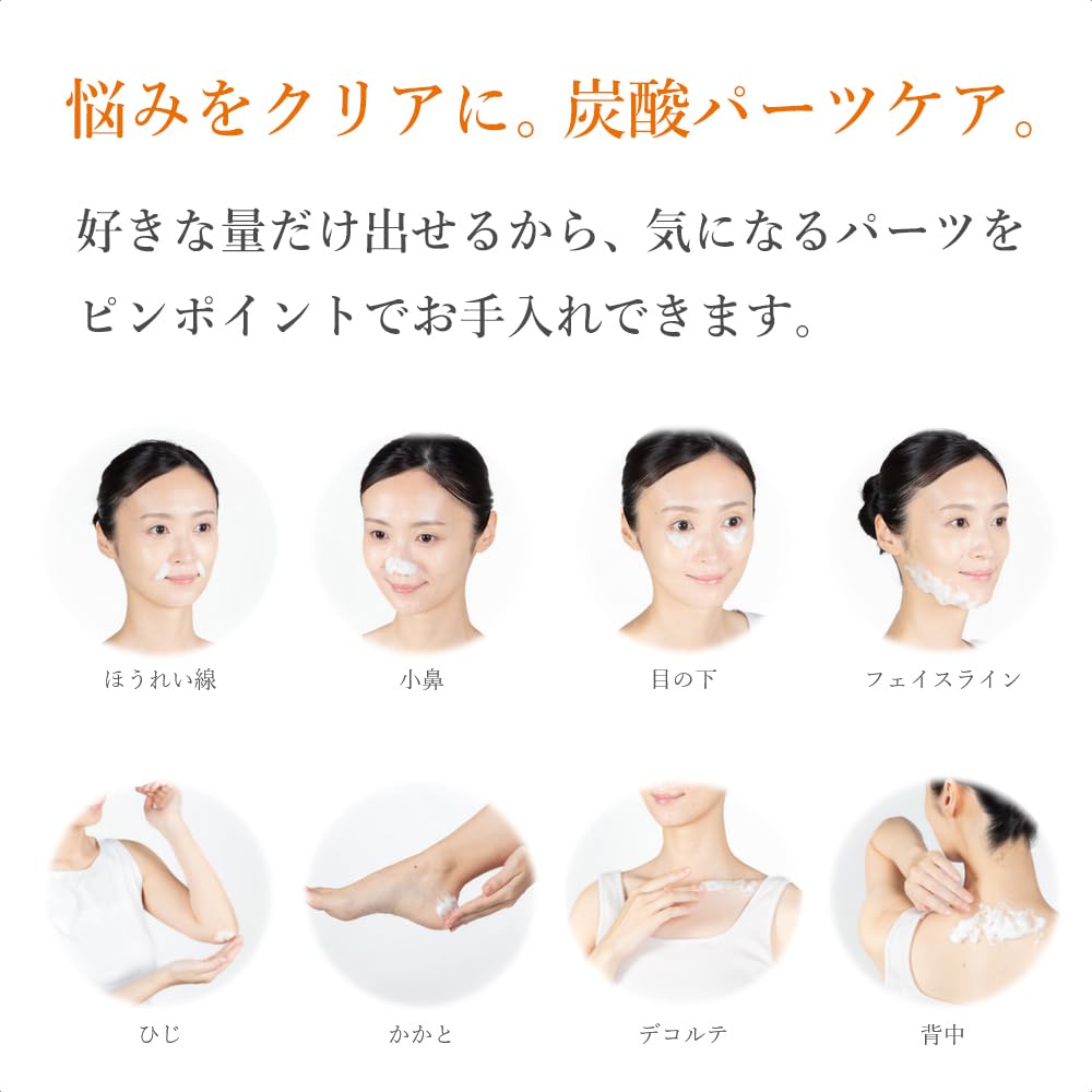 Dr. MEDION Spa Oxy Dual Gel VC Plus Spray-Type Carbonated Pack 100g