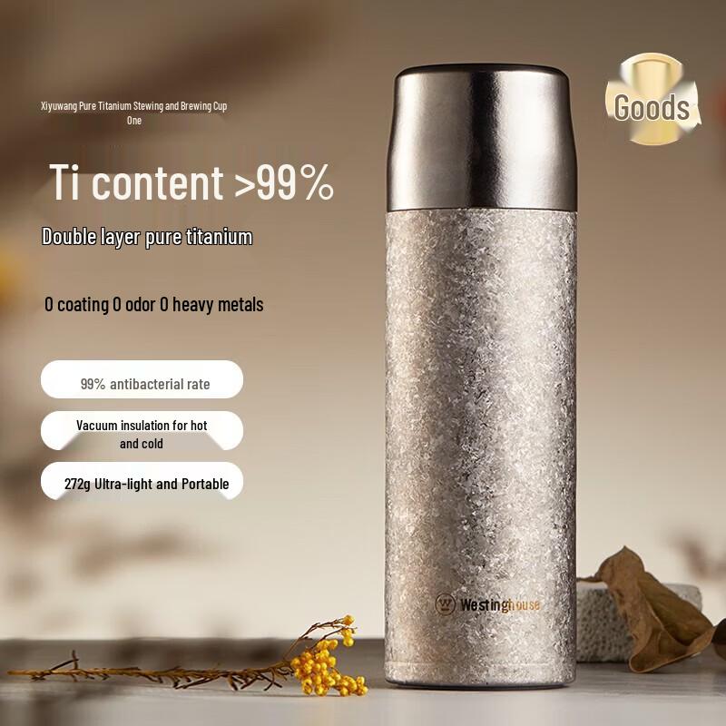 Pure Titanium Insulated Tea Infuser Bottle
