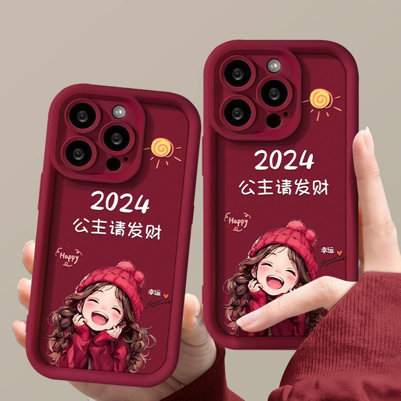 

Applicable To Apple 15 Mobile Phone Case Red Iphone14plus Cute Girl Princess Please Make A Fortune 13 Frosted Silicone iPhone 6s Plus
