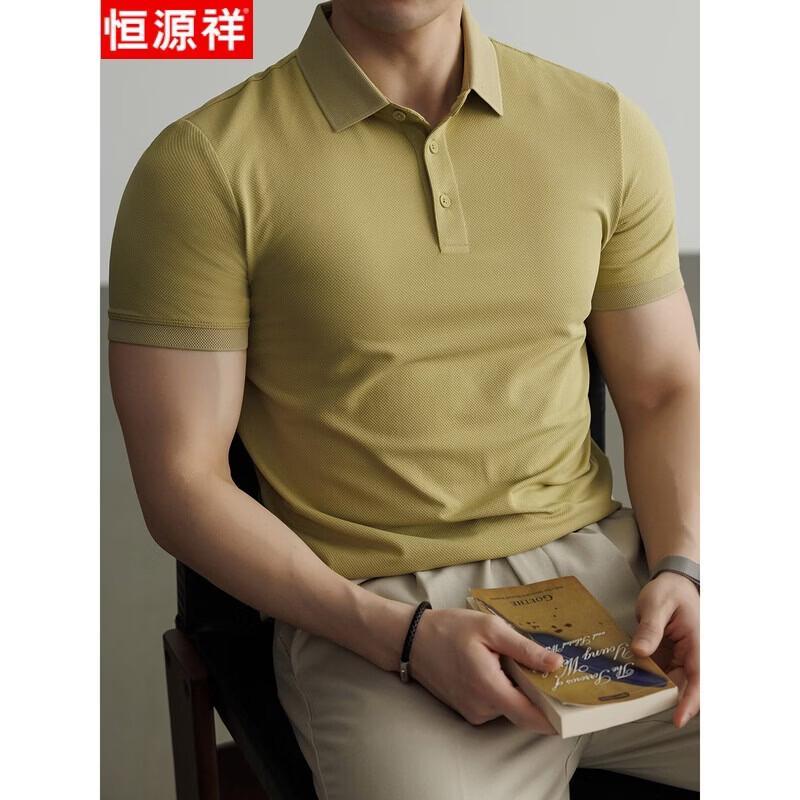 Hengyuanxiang Men s Antibacterial Ice Silk Polo T-Shirt L соломенно-желтый