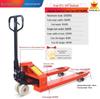 Niuli Hydraulic Manual Forklift: 2/3 Ton Pallet Jack with Hand Crank Lift and Push/Pull Cart