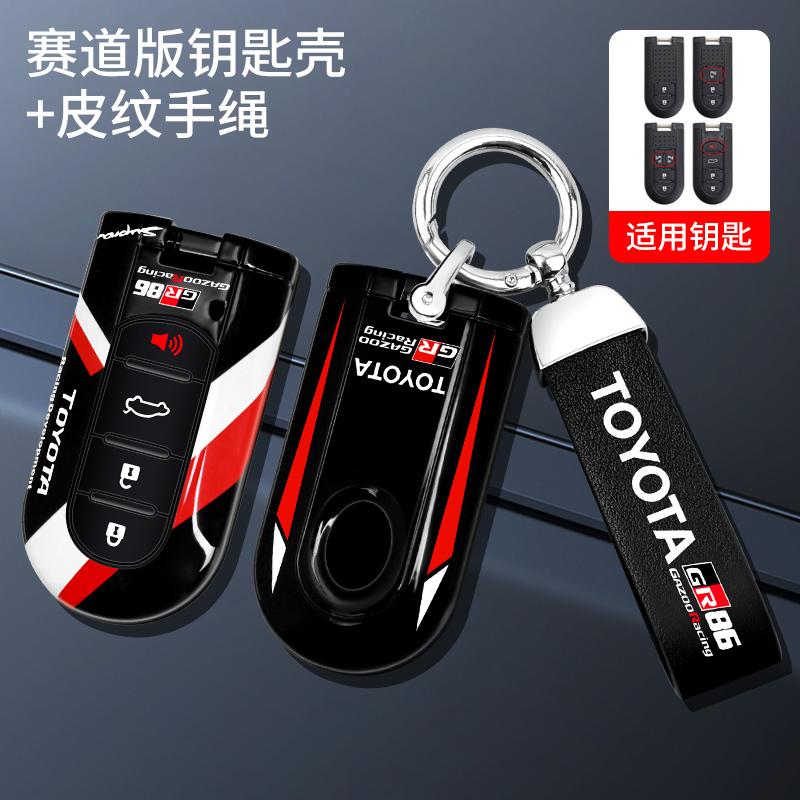 

Racing Style Metal Car Key Case Fob Cover for Toyota Wigo Rush Daihatsu Tanto LA600S LA800S LA610S Perodua Myvi Bezza Axia Aruz