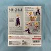 [USED] S.H.Figuarts Super Saiyan Son Gohan - A Warrior Surpassing Goku -