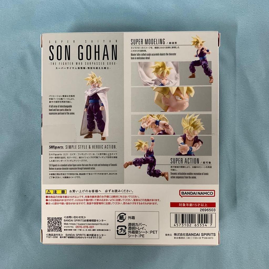 [USED] S.H.Figuarts Super Saiyan Son Gohan - A Warrior Surpassing Goku -