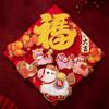 Chinese Style 2026 Horse Year Door Sticker Flocked Blessing Fu Character Sticker Traditional Decorative Fortune Character
