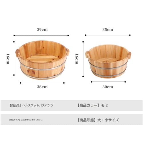 Arfobug Wooden Foot Bath, Expanding Foot Bath Bucket, Gynecological Sitz Bath, Foot Bath, Bathtub, Pedicure, Smoothing Foot Bath, Laundry Basin, Manic