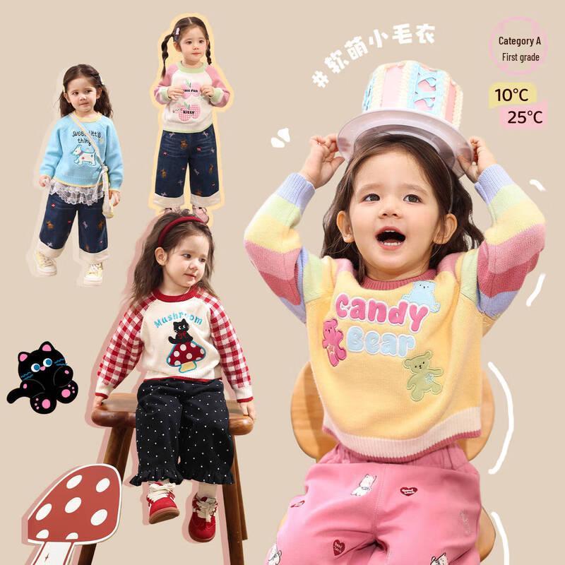 LUSON Little O Dad Baby Girls Winter Knit Sweater 120