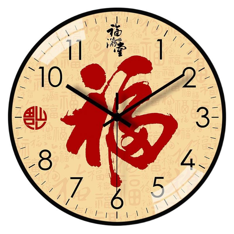 10-inch 25cm New Chinese Style Chinese Style Fully Automatic Time-based Radio Clock Living Room Bedroom Mute Clock