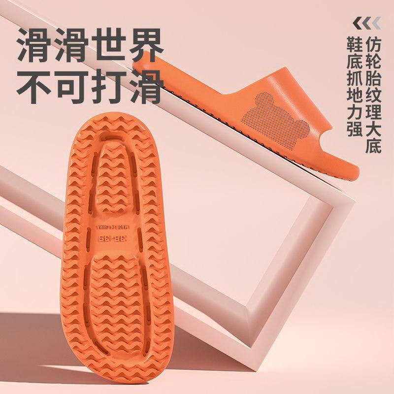 Cool slippers women's summer non-slip bathroom new home home wear cool slippers