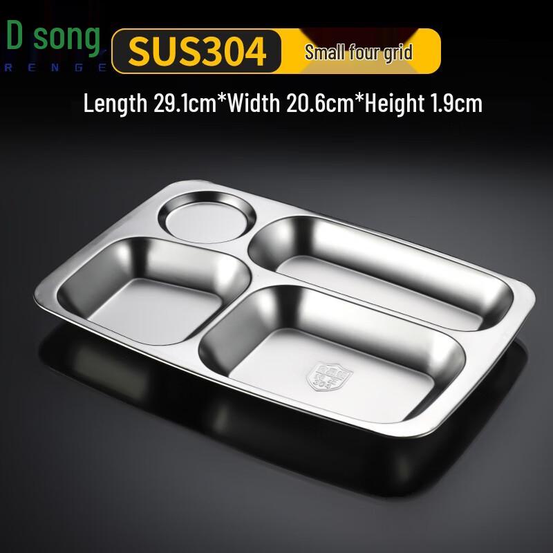 Renge 304 Stainless Steel Divided Meal Tray Small