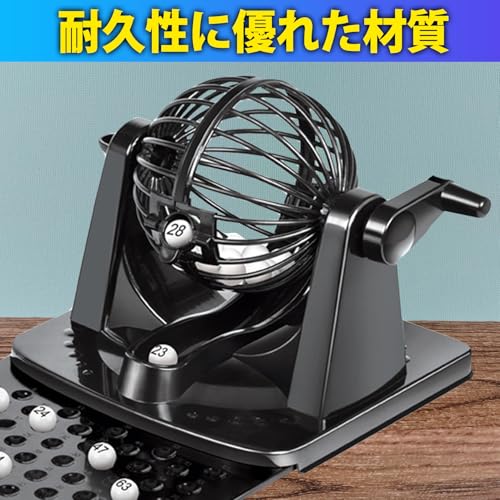 Sac Taske Bingo Game Lottery Machine Bingo Lottery Machine Garapon Lottery Machine Bingo Cards (Black)