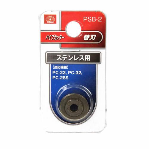 SK11 (SK11) Pipe cutter spare blade for stainless steel, for PC-22, 32, 28S PSB-2