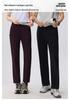 Summer Ice Silk Quick-Dry Elastic Sports Pants: Breathable, Lightweight, Straight-Leg Casual Pants for Men and Women.