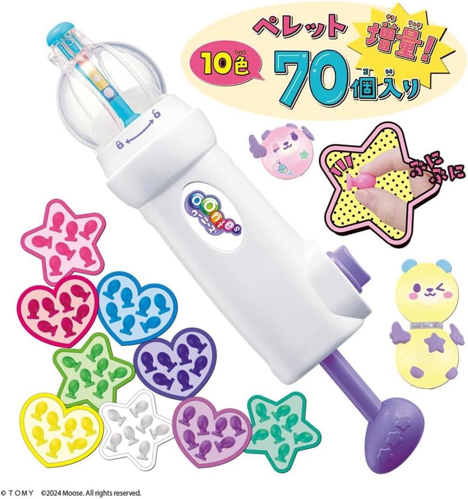 Woonies Pumple Premium Set [SNS Trending]