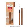 K-Palette - 1 Day Tattoo Liquid Eyeliner