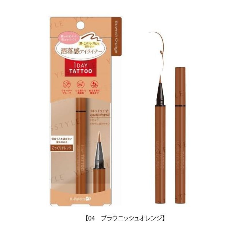 K-Palette - 1 Day Tattoo Liquid Eyeliner