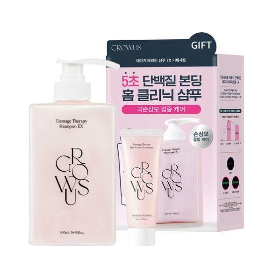 GROWUS Damage Therapy Shampoo EX 500ml Promotion (+ 50g Treatment Free)