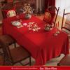 Chinese Wedding & Engagement Festive Red Tablecloth - Living Room & Dining Décor