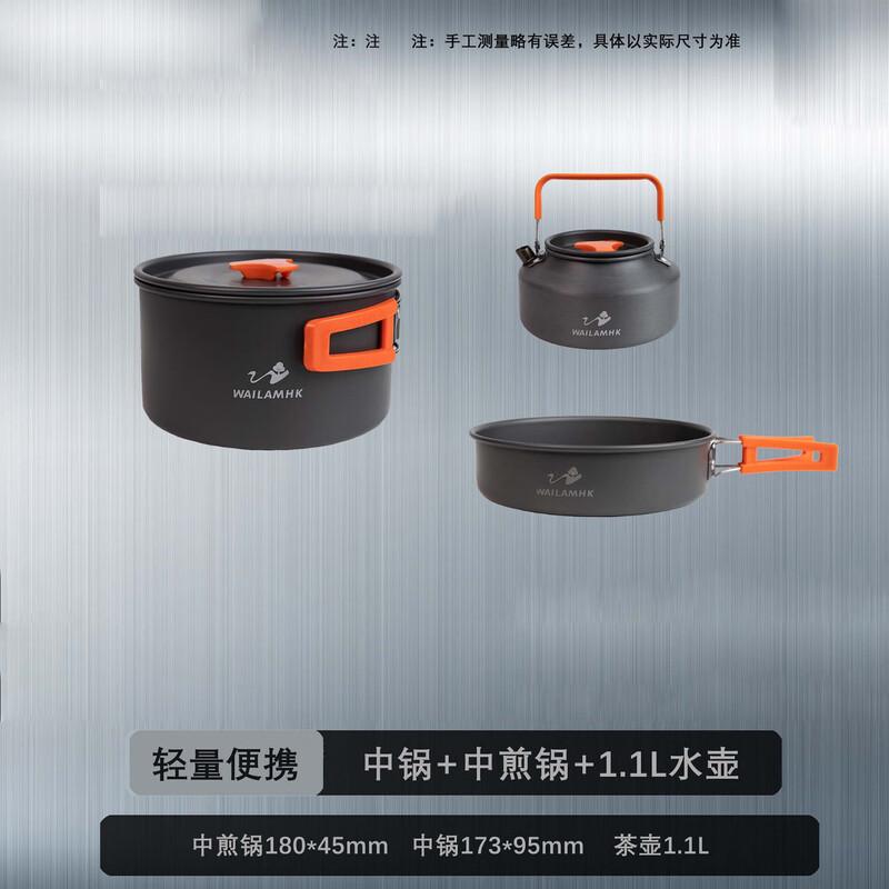 Outdoor Camping Cookware Set 1