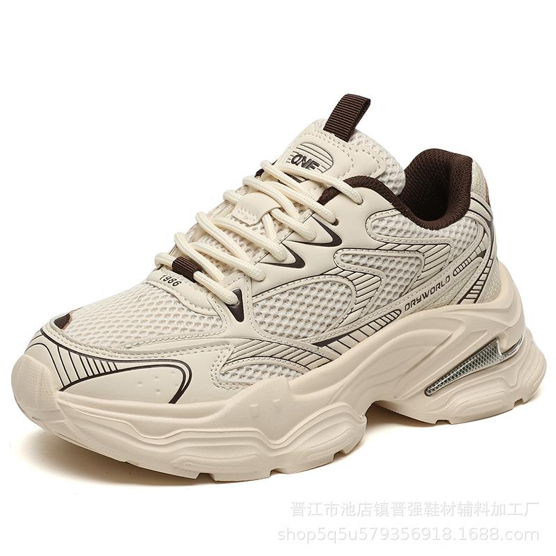 

Модный тренд кроссовок «папины кроссовки», дышащие сетчатые кроссовки, новая амортизация, нескользящая толстая подошва, увеличивающие рост, ретро беговые кроссовки 44 бежевый