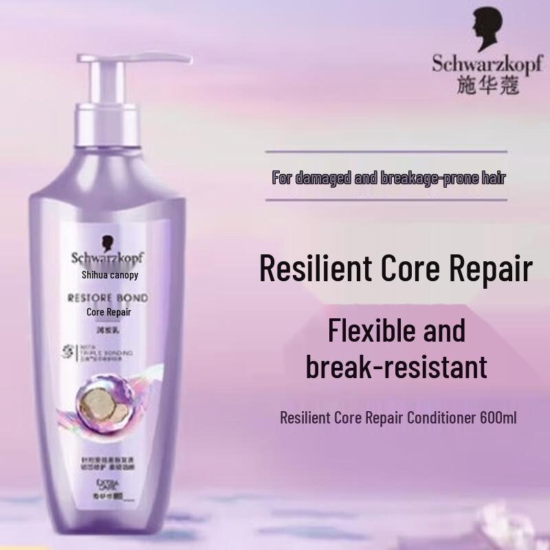Schwarzkopf Repairing Hair Conditioner