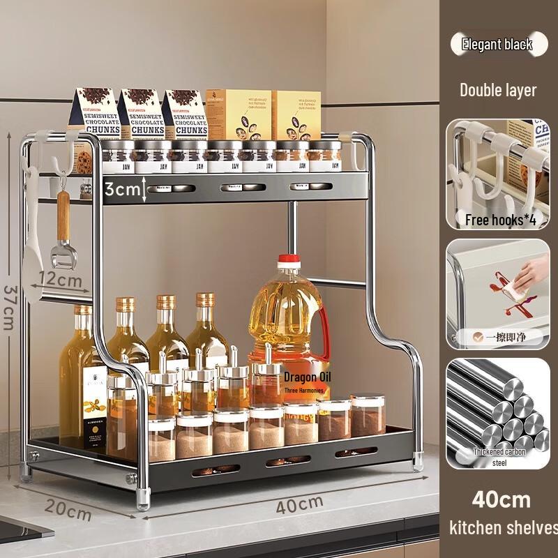 40cm Black Aluminum Countertop Spice Rack with Hooks