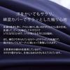 Single Futon Cover, One-Touch Sheet, Navy, Solid Color, Washable, Dust Mite Resistant, Breathable, Moisture-Wicking, Soft Fitted Sheet
