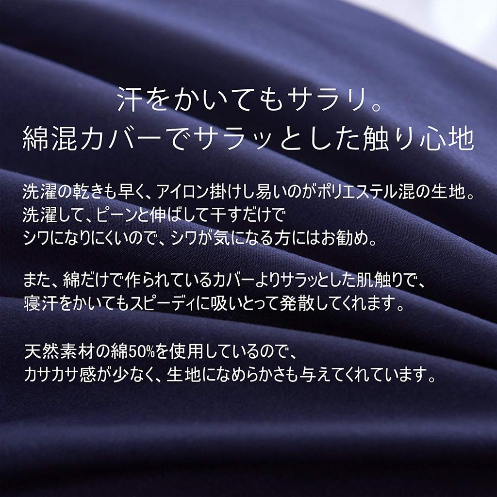 Single Futon Cover, One-Touch Sheet, Navy, Solid Color, Washable, Dust Mite Resistant, Breathable, Moisture-Wicking, Soft Fitted Sheet