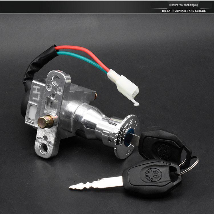 Xiaoguiwang Electric Vehicle Lock Set: Seat, Power, Scooter Ignition, Two-Wire Key Switch