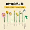 Compatible with LEGO Brick Flower Plant Series 10347 Sunshine Colorful Bouquet Preserved Flower Assembled Building Block Toy
