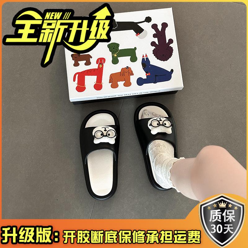 Anime bjørn tykksålede ett-ords kule tøfler dame sommer ny tegneserie innendørs hjem tykksålede sklisikre tøfler