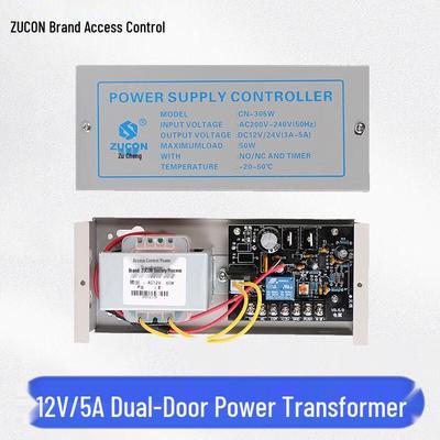 Access Control Power Supply with UPS Backup CN Plug (adapter Included)