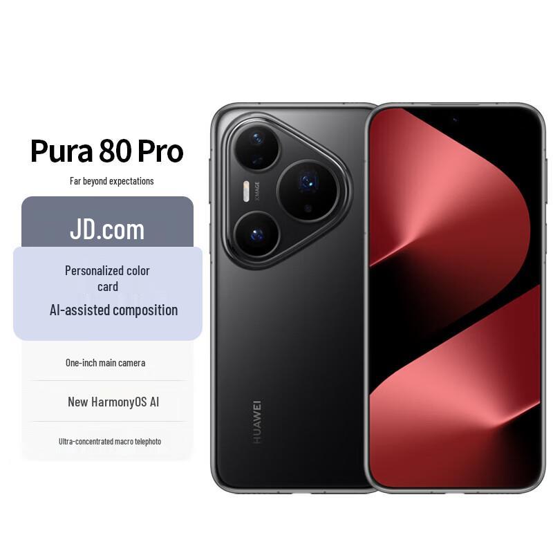

Huawei Pura 80 Pro Smartphone (CN version)