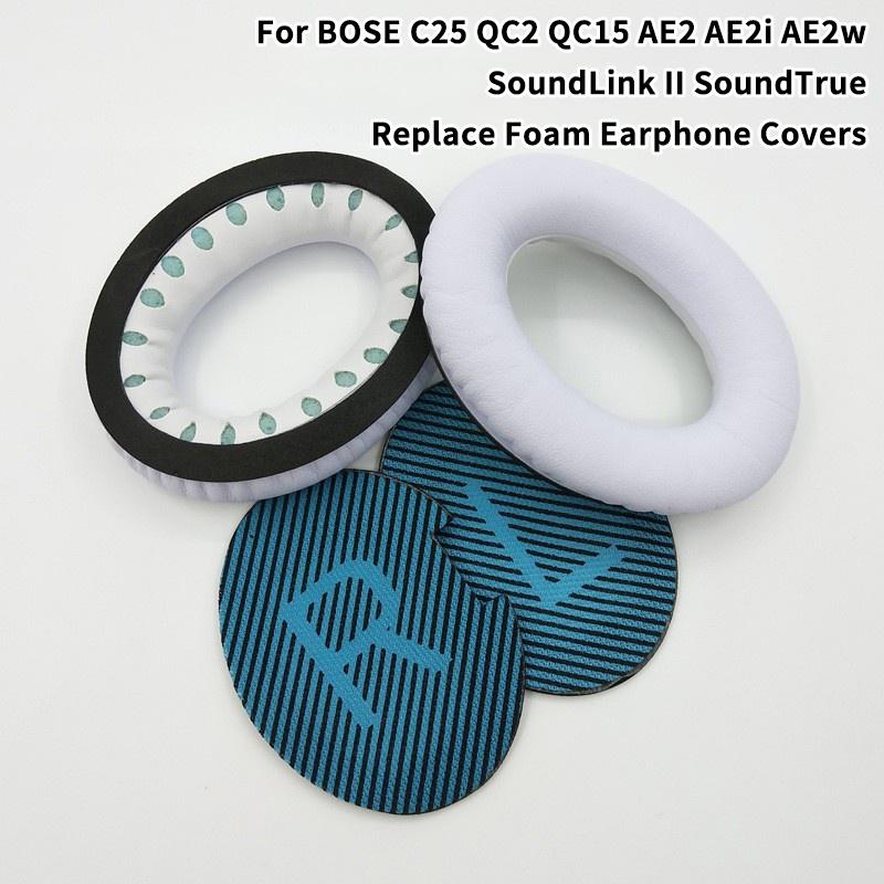Replacement Earpads For QuietComfort C25 QC2 QC15 AE2 AE2i AE2w SoundLink II SoundTrue QC35 QC35II Headphones Ear Cover