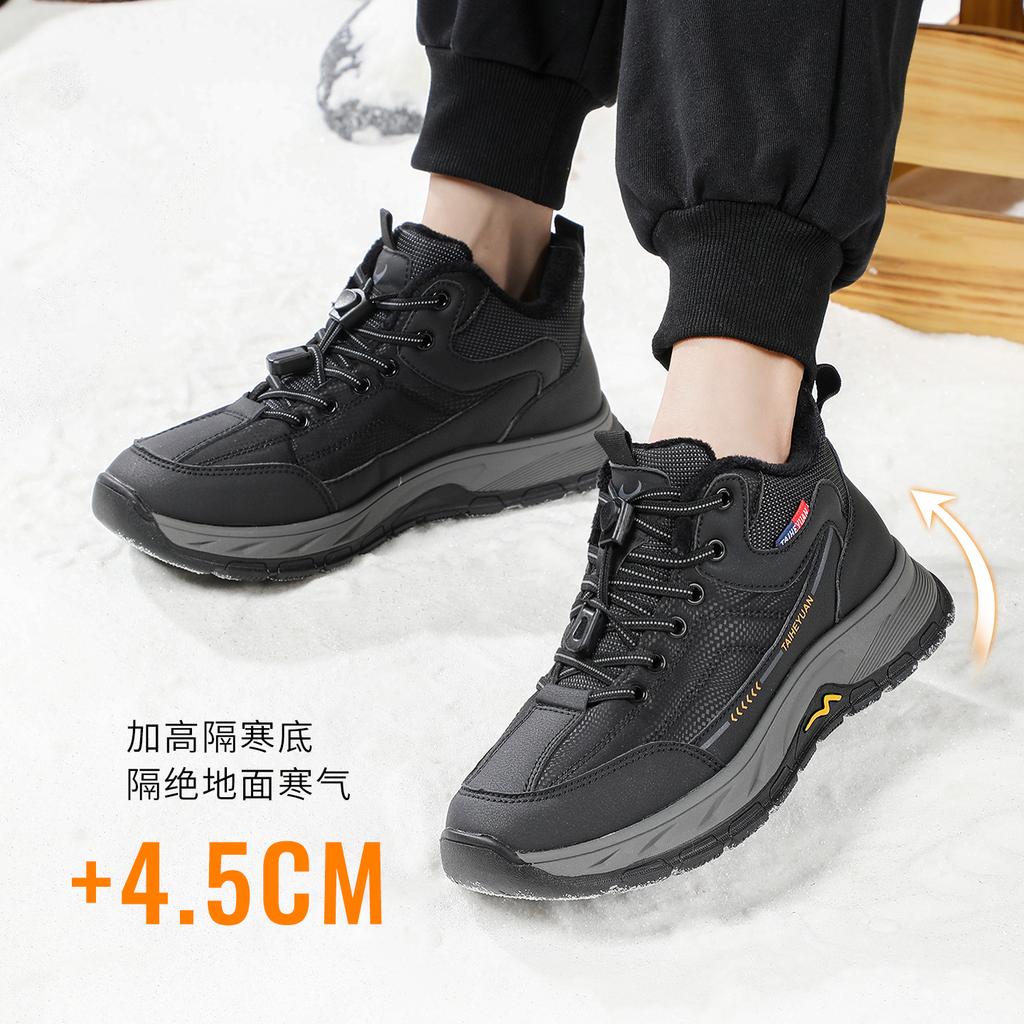 Taiheyuan Old Beijing Cloth Shoes - Winter Velvet Lined Casual Sports Shoes