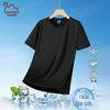 EASTERN CAMEL Men's Ice Silk Short Sleeve Sport T-Shirt