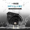 FARBIN Slim Compact 12V Horn Set with Branch Harness and Horn Plug for Luxury Sedan Sound Compact Horn Relay Harness Conversion Horn, Universal,