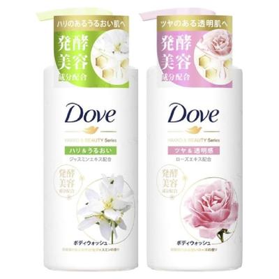 Dove Japan - HAKKO & Beauty Series Body Wash