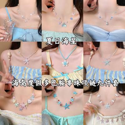 Starfish Shell Pearl Necklace Summer Clear Seaside Vacation Collarbone Chain Women's Niche Atmosphere Necklace