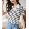 T-shirt pour femme à rayures Knight brodées, col rond, manches courtes, haut d'été polyvalent et décontracté avec rayures contrastées élégantes, lavable en machine