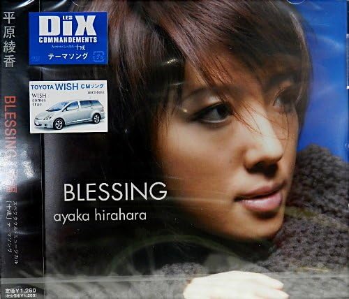 

CD HIRAHARA AYAKA - BLESSING Shukufuku MUCD5061 Japan Japanese Pop/Rock Used