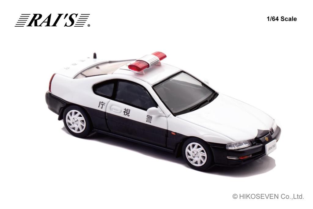 Véhicule de police anti-émeute Honda Prelude Metropolitan Police Department Produit terminé H7640023 RAI'S 1/64 (BB4) (1/1)