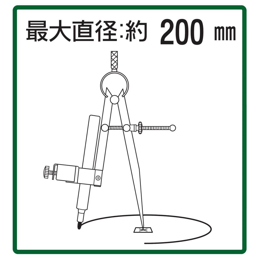 Niigata Seiki SK Architectural Compass 200mm Japanese-made BC-200