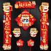 Paper 3D Spring Festival Couplet Chinese Style Fu Character Door Sticker  Celebration Party