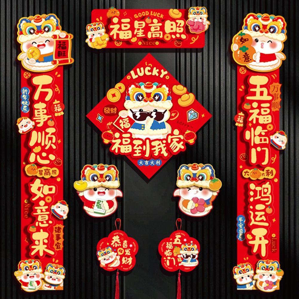 Paper 3D Spring Festival Couplet Chinese Style Fu Character Door Sticker  Celebration Party