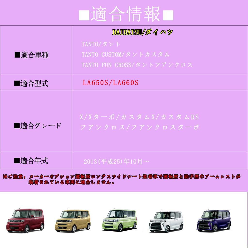 Yotetat Console Box for Daihatsu Custom Armrest Console for Breathing Type C Type A Car Storage Tanto Custom Specially Designed for Your Large