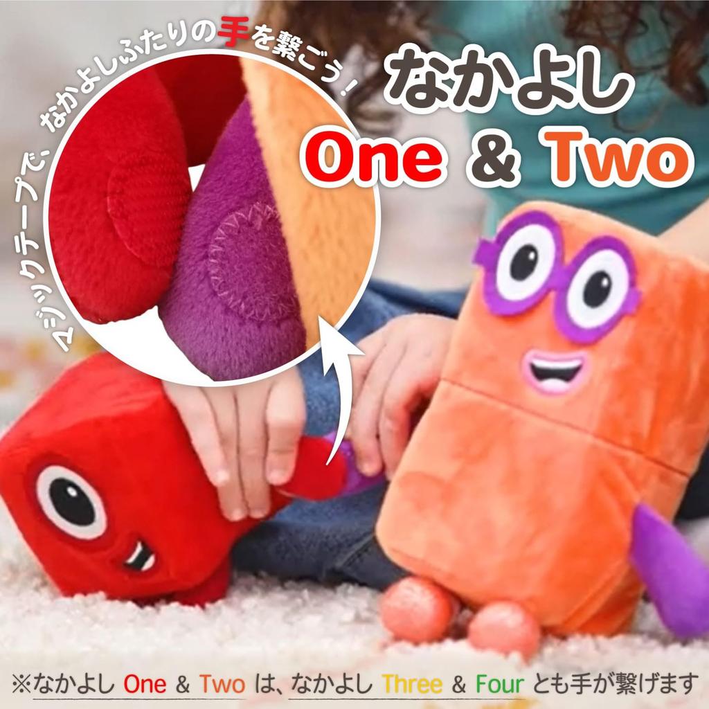 Numberblocks Character Plush Best Friends One Authentic Toy, & Two, 94554,
