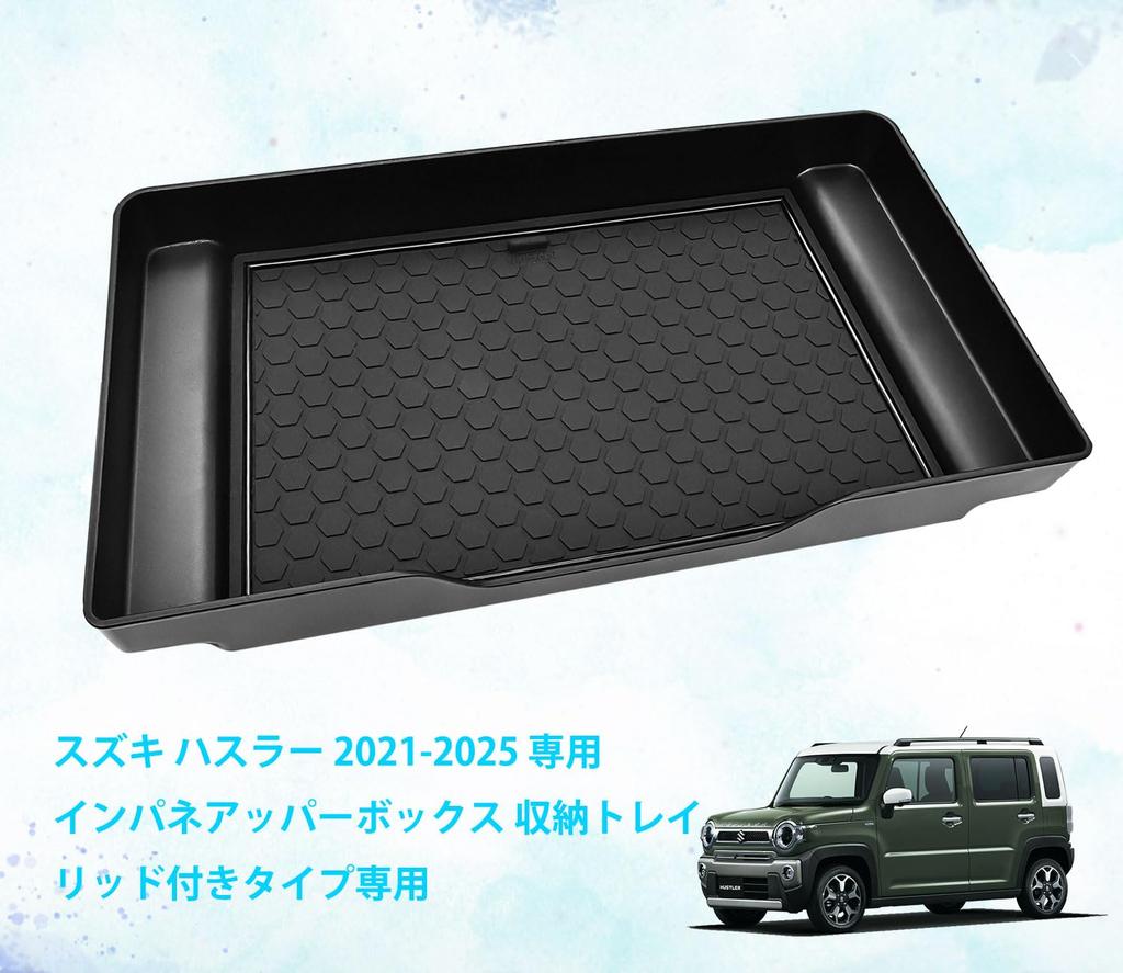 Suzuki Hustler Passenger Glove Box Storage Tray with Includes Scratch and Instrument Panel Upper Box Organizer HYBRID X HYBRID X MR52S/MR92S Lid,